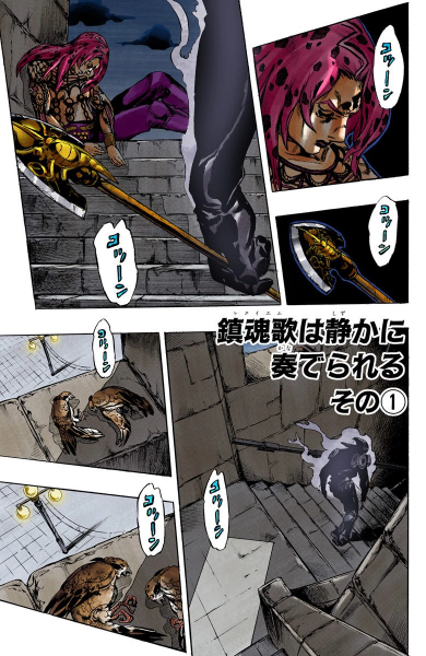 File:Chapter 572 Cover A.png