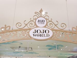 JOJO WORLD Banner.jpg