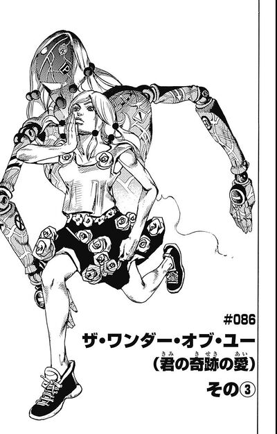 JoJolion - Chapter 86 - JoJo's Bizarre Encyclopedia | JoJo Wiki