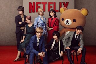 Fairouz with cast & Yugo Kanno at Netflix Festival Japan 2021