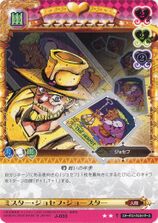 Mr. Joseph Joestar