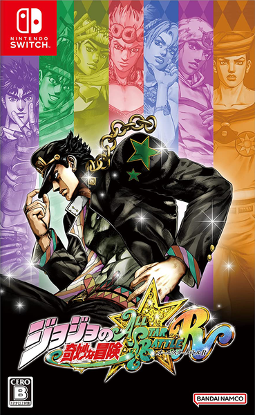 File:All-Star Battle R JP Switch Cover.png