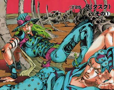 SBR Chapter 25 Cover B.png