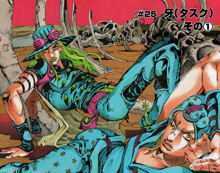 File:SBR Chapter 25 Cover B.png