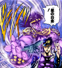 Star Platinum against Gray Fly's Tower of Gray