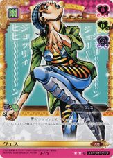 Gwess