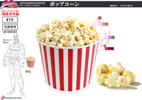 PopcornDream-MSC.png