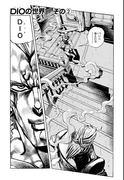 File:Chapter 248 Cover A Bunkoban.jpg