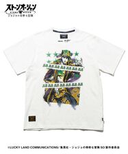 Glamb x JOJO, Jotaro T-shirt