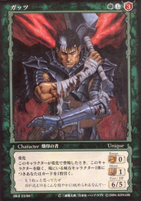 BSK TCG BK4 23.png