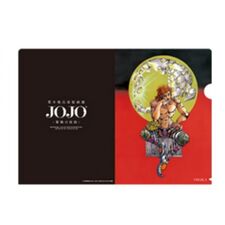 Clear File