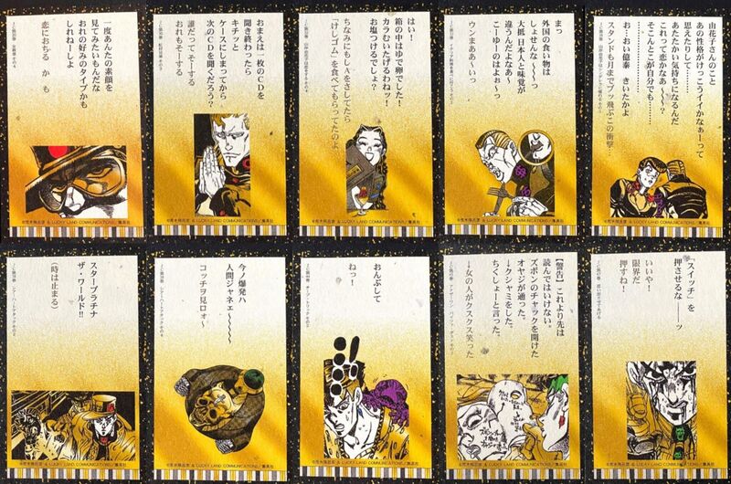 File:Hyakunin Isshu The World Cards 4.jpeg
