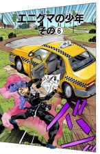 Chapter 409 Cover