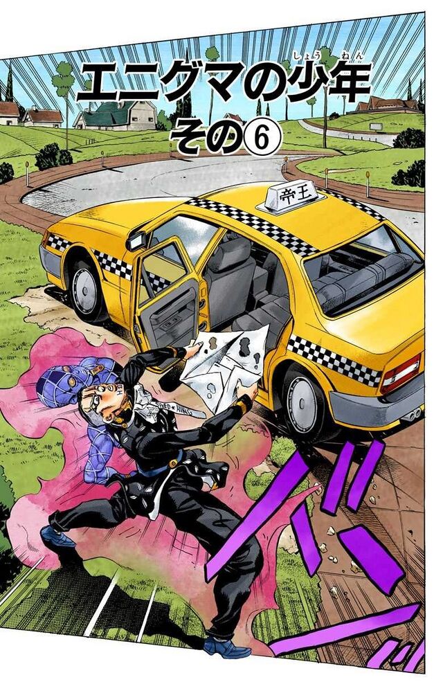 Diamond is Unbreakable - Chapter 144 [409] - JoJo's Bizarre 