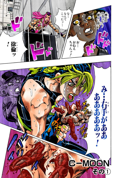 File:SO Chapter 141 Cover A.png