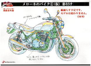 GWModel-Motorcycle1.png