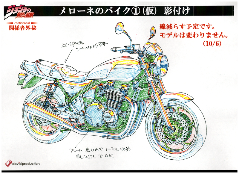 File:GWModel-Motorcycle1.png