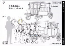 Carriage-MS.png