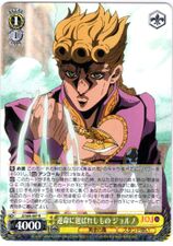 The One Chosen by Fate, Giorno