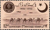 Centenary 1st Postage Stamp.jpg