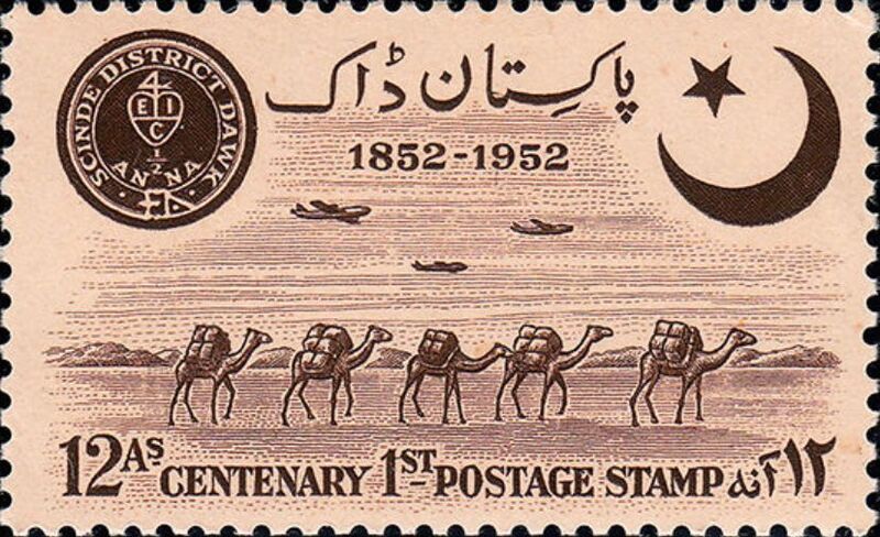 File:Centenary 1st Postage Stamp.jpg