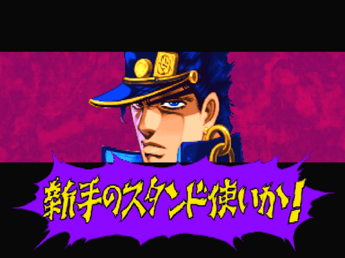 HFTF Jotaro 13.png