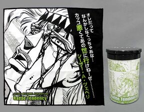 Jojoroa goods92.jpg