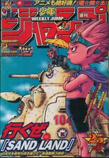 Weekly Shonen Jump #25, 2000