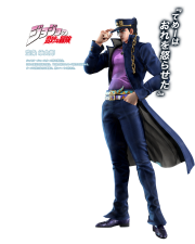 Jotaro's model from Jump Force