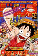 Edição #34 de 1997, com One Piece (estreia) na capa, onde foi publicado o Capítulo 514