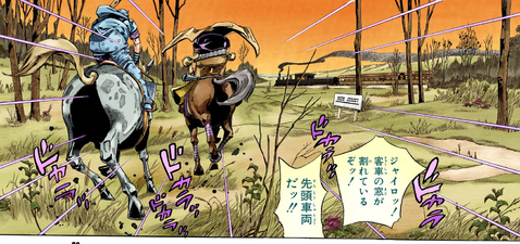 Johnny and Gyro chasing Funny Valentine's train