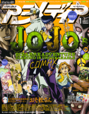 Janeiro de 2017, capa da revista Animedia