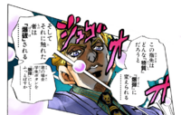 Kira Destroying Any Evidence of Koichi.png