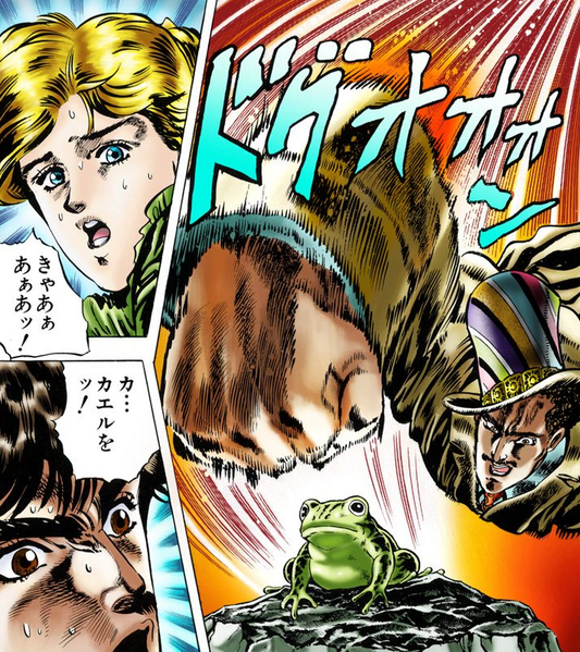 File:Frog Punch.png