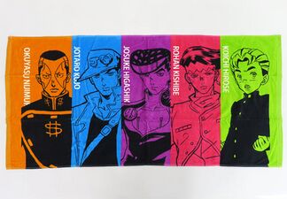 Shimamura Face Towel