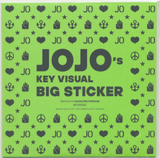 Bonus Jojo's key visual big sticker Box