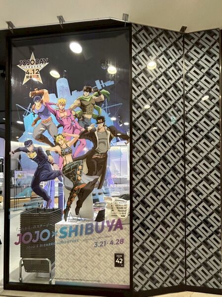 File:JOJO×SHIBUYA Promotional 3.jpeg