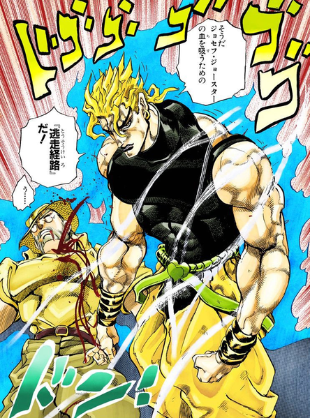 File:DIO High.png