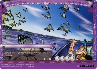 Adventure Battle Card