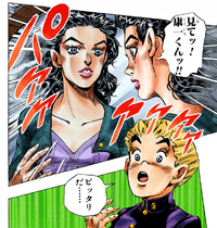 Yukako2.png