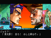 HFTFJotaro 4.png