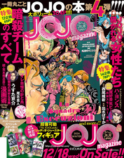 Ultra Jump November 2024 Preview