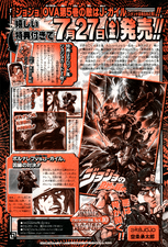 Weekly Shonen Jump August 2001 Episode 5, Act. 10 Advertisement