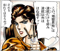 Lisa lisa taunt d ref.png