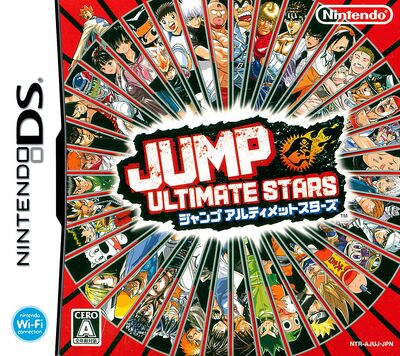 Jump Ultimate Stars Cover.jpg