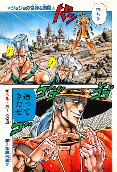 Chapter 146 Magazine Cover A.png