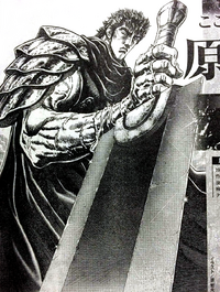 Tetsuo Hara Guts.png