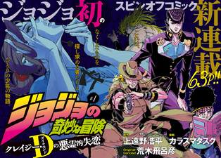 Chapter 1 Cover B