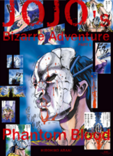 Phantom Blood B2 Poster