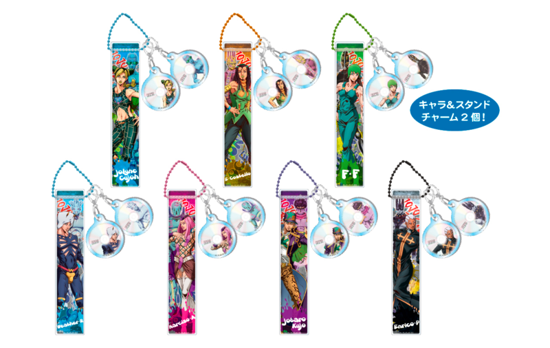 File:SO Acrylic Keychain.png